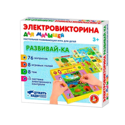 Игра Электровикторина для малышей Развивай-ка Десятое королевство 04217